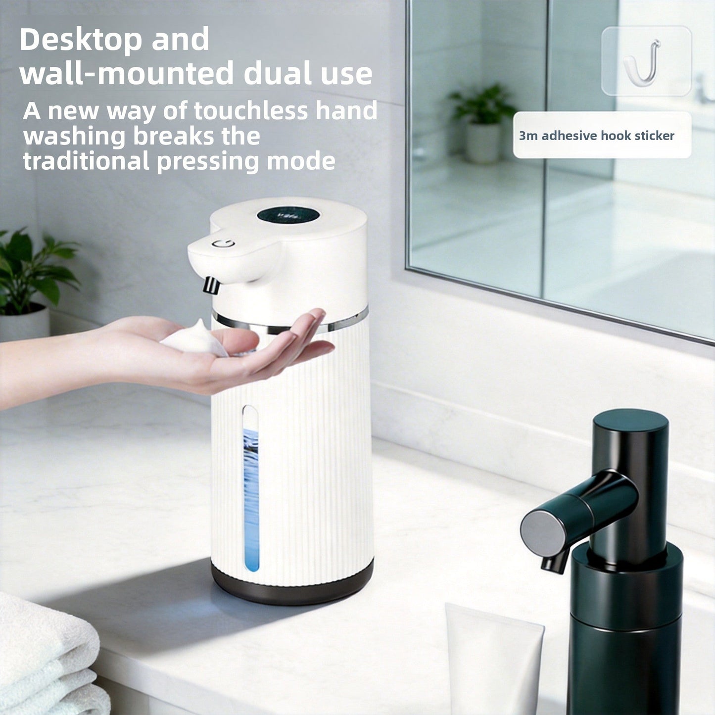 QuietTouch Foam Soap Dispenser